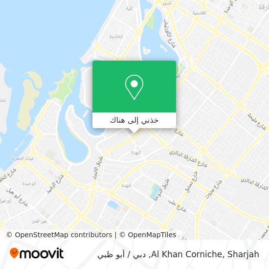 خريطة Al Khan Corniche, Sharjah