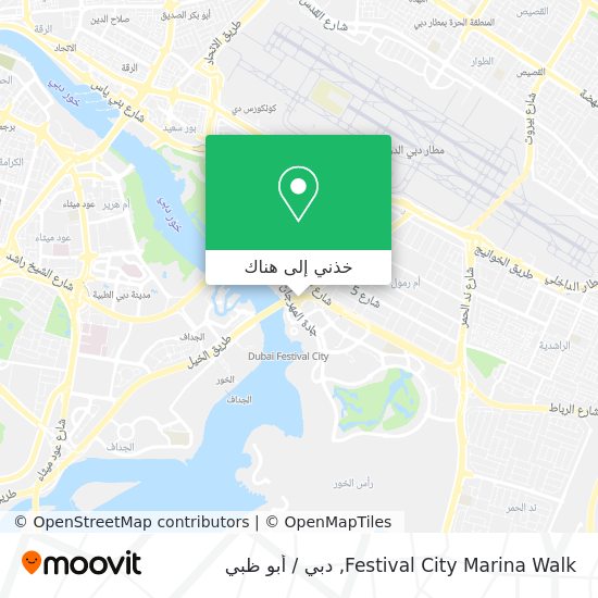 خريطة Festival City Marina Walk