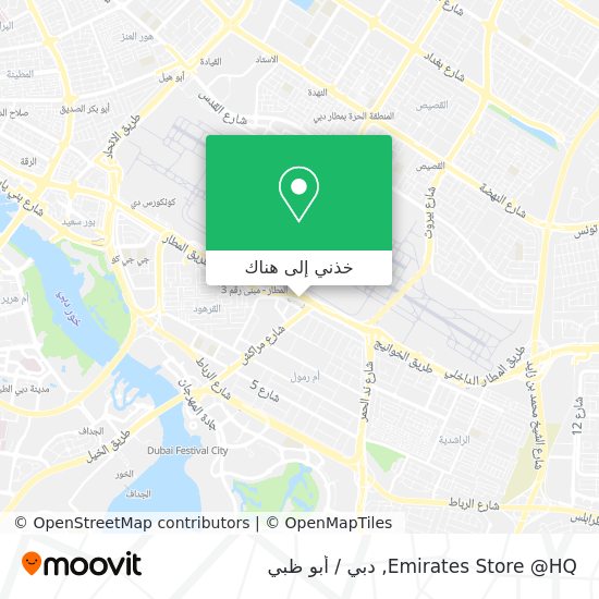 خريطة Emirates Store @HQ
