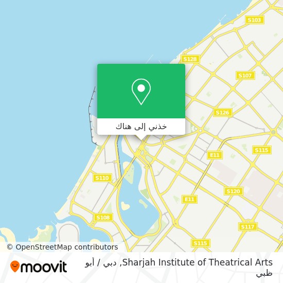 خريطة Sharjah Institute of Theatrical Arts