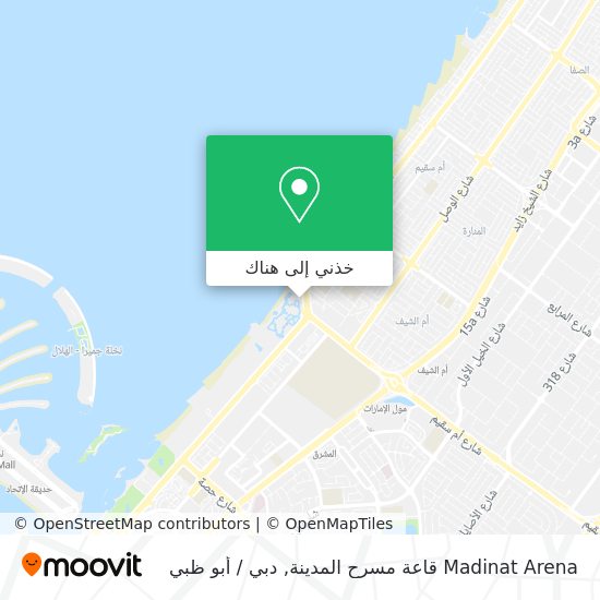 خريطة Madinat Arena قاعة مسرح المدينة