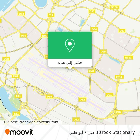 خريطة Farook Stationary