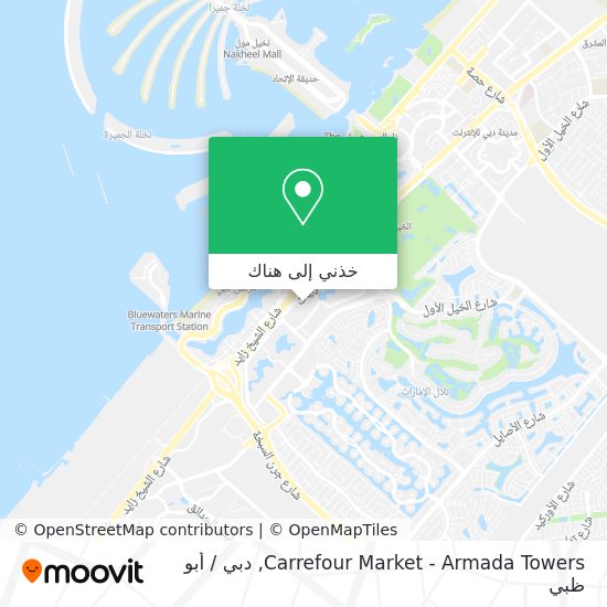 خريطة Carrefour Market - Armada Towers