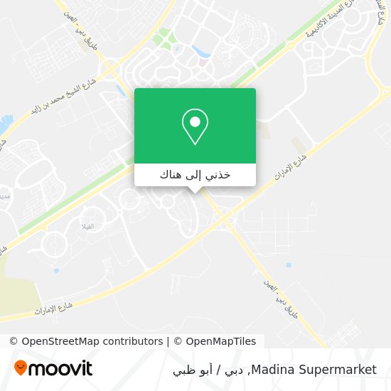 خريطة Madina Supermarket