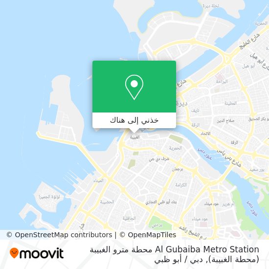 خريطة Al Gubaiba Metro Station محطة مترو الغبيبة (محطة الغبيبة)