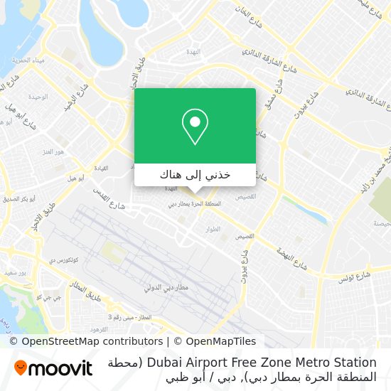 خريطة Dubai Airport Free Zone Metro Station (محطة المنطقة الحرة بمطار دبي)