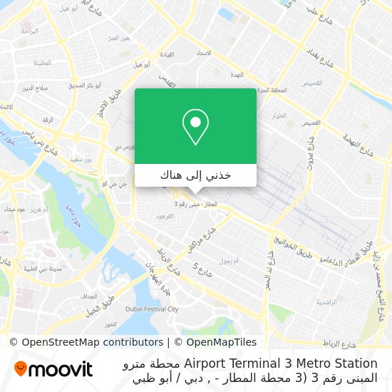 خريطة Airport Terminal 3 Metro Station محطة مترو المبنى رقم 3