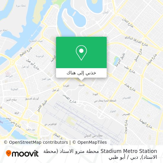 خريطة Stadium Metro Station محطة مترو الاستاد (محطة الاستاد)