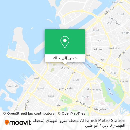 خريطة Al Fahidi Metro Station محطة مترو الفهيدي (محطة الفهيدي)