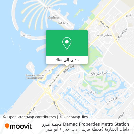 خريطة Damac Properties Metro Station محطة مترو داماك العقارية