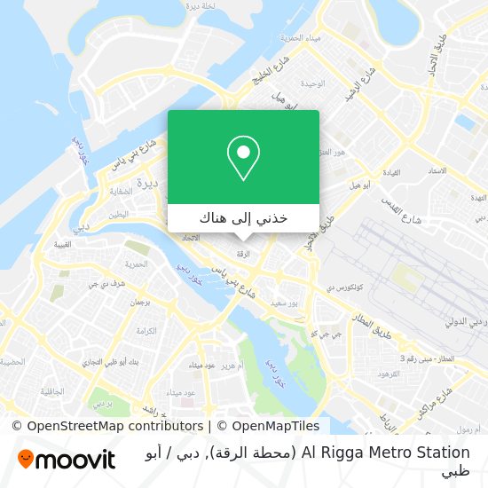خريطة Al Rigga Metro Station (محطة الرقة)