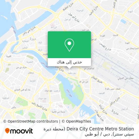 خريطة Deira City Centre Metro Station (محطة ديرة سيتي سنتر)