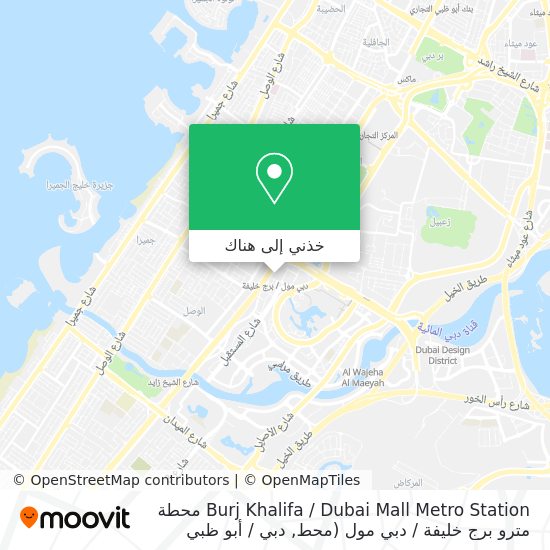 خريطة Burj Khalifa / Dubai Mall Metro Station محطة مترو برج خليفة / دبي مول
