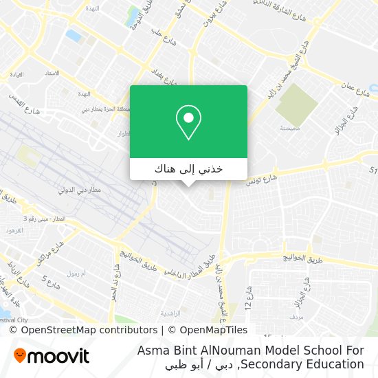 خريطة Asma Bint AlNouman Model School For Secondary Education