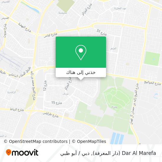 خريطة Dar Al Marefa (دار المعرفة)