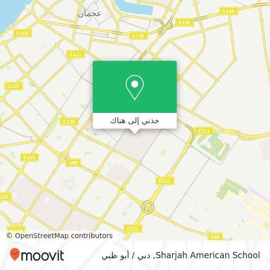 خريطة Sharjah American School