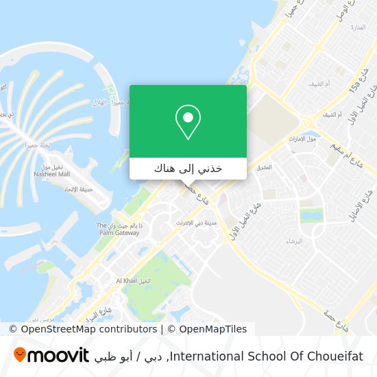 خريطة International School Of Choueifat