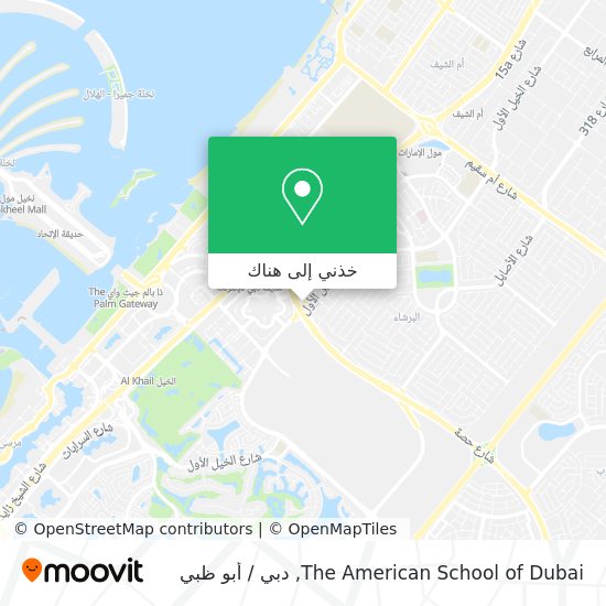 خريطة The American School of Dubai