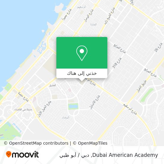 خريطة Dubai American Academy