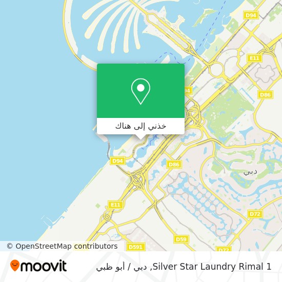 خريطة Silver Star Laundry Rimal 1