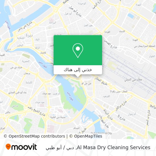 خريطة Al Masa Dry Cleaning Services