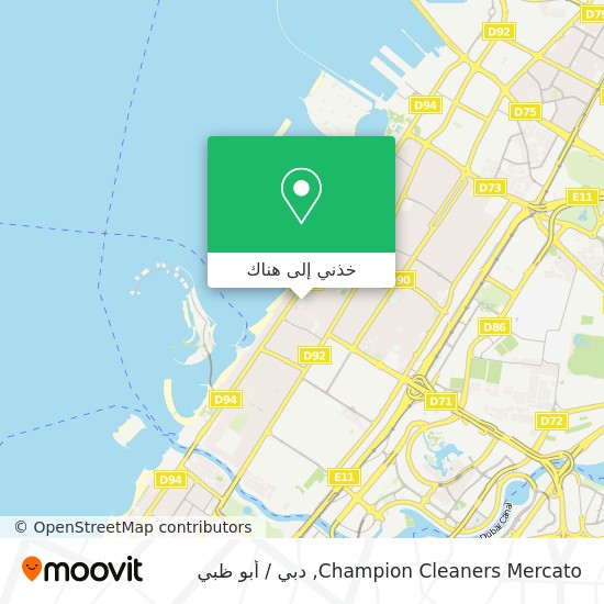 خريطة Champion Cleaners Mercato