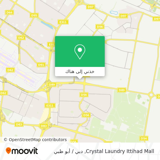 خريطة Crystal Laundry Ittihad Mall