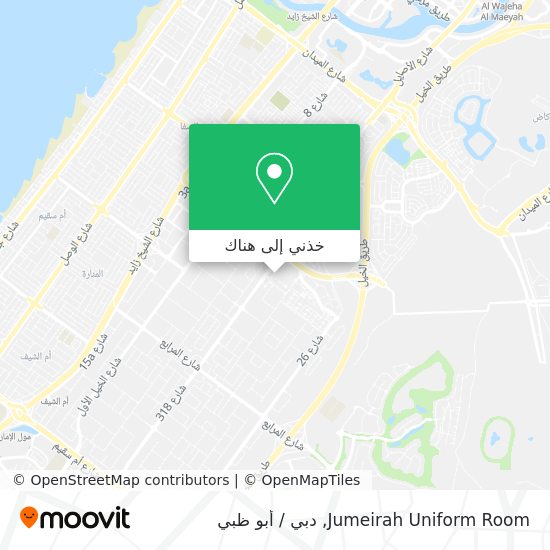 خريطة Jumeirah Uniform Room