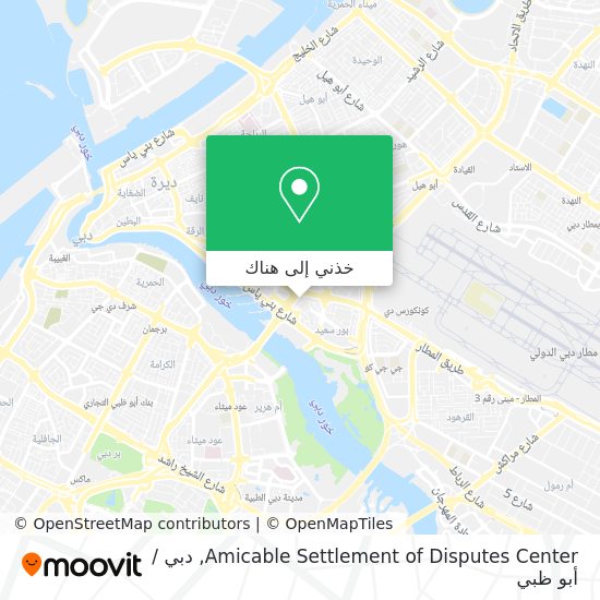 خريطة Amicable Settlement of Disputes Center