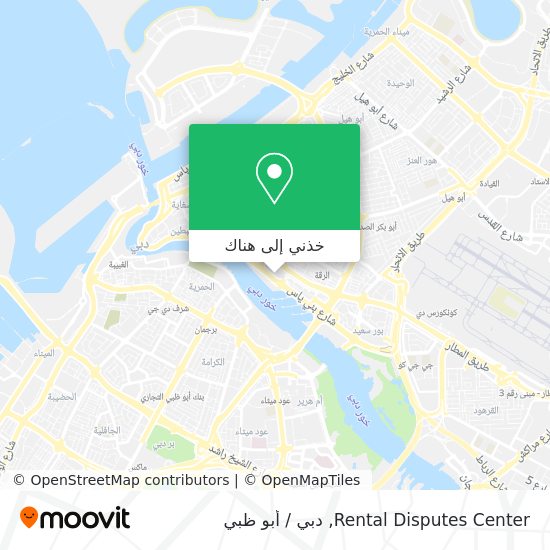 خريطة Rental Disputes Center