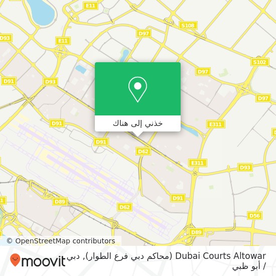 خريطة Dubai Courts Altowar (محاكم دبي فرع الطوار)
