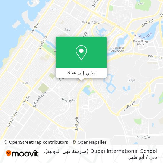 خريطة Dubai International School (مدرسة دبي الدولية)