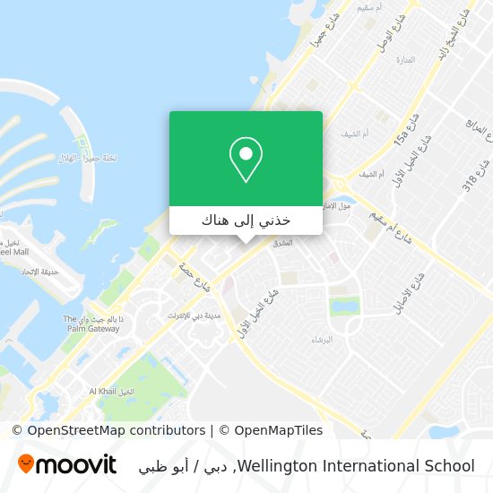 خريطة Wellington International School