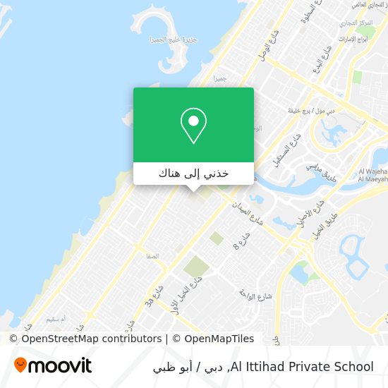خريطة Al Ittihad Private School