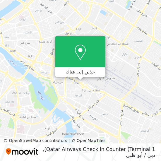 خريطة Qatar Airways Check In Counter  (Terminal 1)