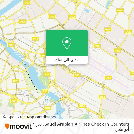 خريطة Saudi Arabian Airlines Check In Counters
