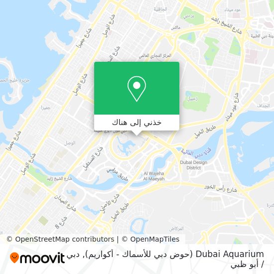 خريطة Dubai Aquarium (حوض دبي للأسماك - أكواريم)