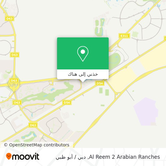 خريطة Al Reem 2 Arabian Ranches