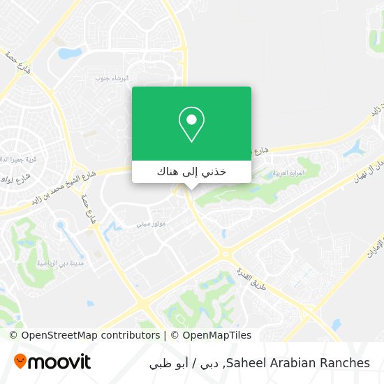 خريطة Saheel Arabian Ranches