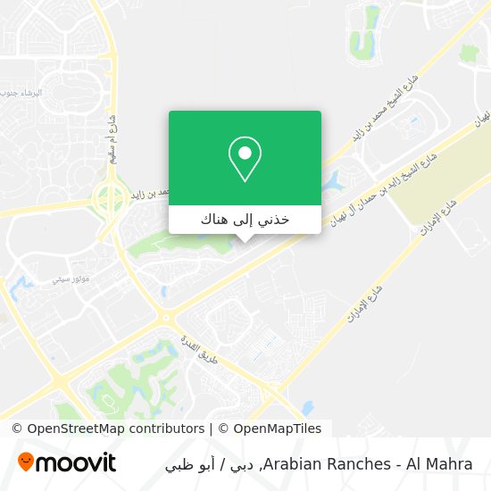 خريطة Arabian Ranches - Al Mahra
