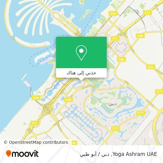 خريطة Yoga Ashram UAE