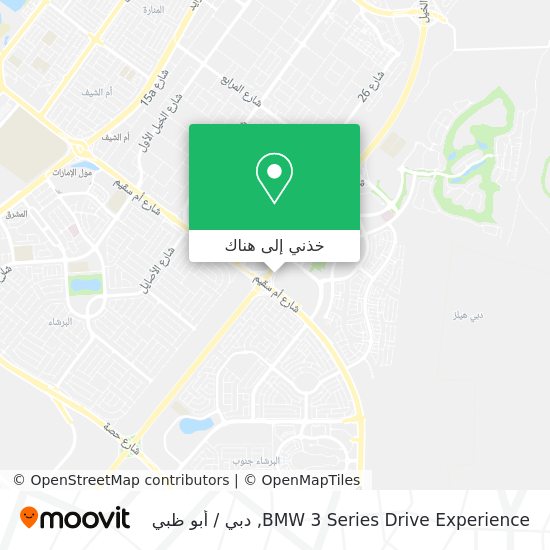 خريطة BMW 3 Series Drive Experience