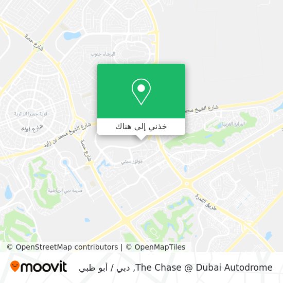 خريطة The Chase @ Dubai Autodrome