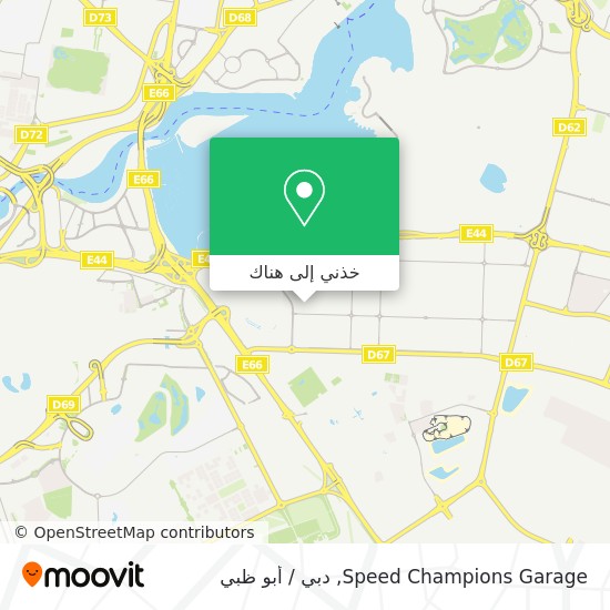 خريطة Speed Champions Garage