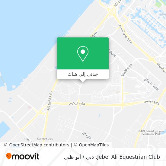 خريطة Jebel Ali Equestrian Club