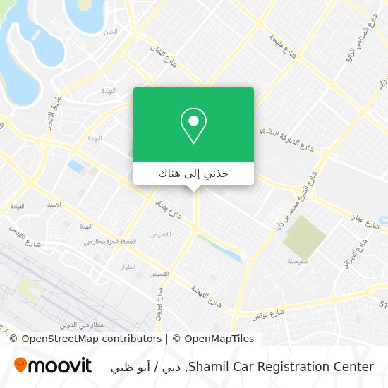 خريطة Shamil Car Registration Center