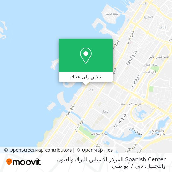 خريطة Spanish Center المركز الاسباني لليزك والعيون والتجميل