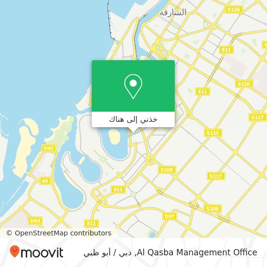 خريطة Al Qasba Management Office