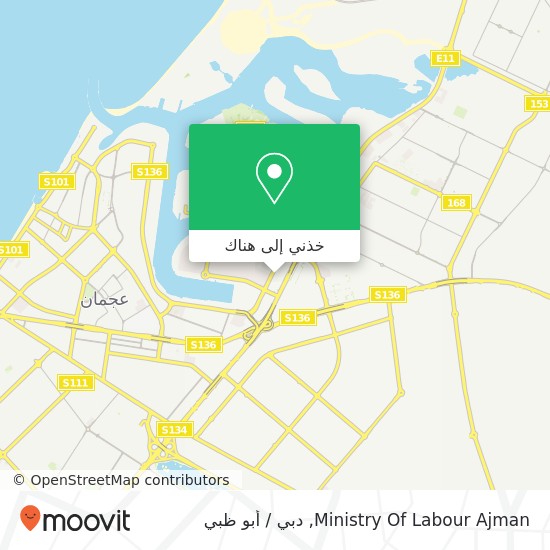 خريطة Ministry Of Labour Ajman