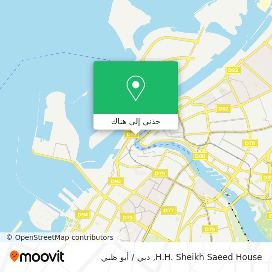 خريطة H.H. Sheikh Saeed House